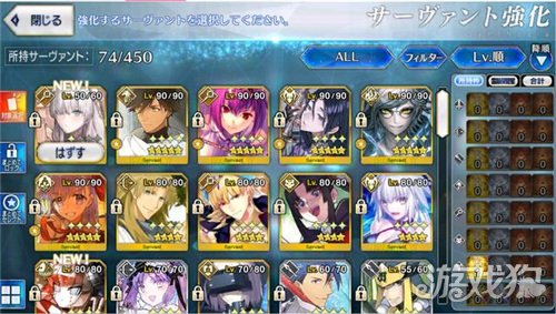 Fgo国服24日更新内容这几个功能提高游戏体验 Fgo 游戏狗手机版