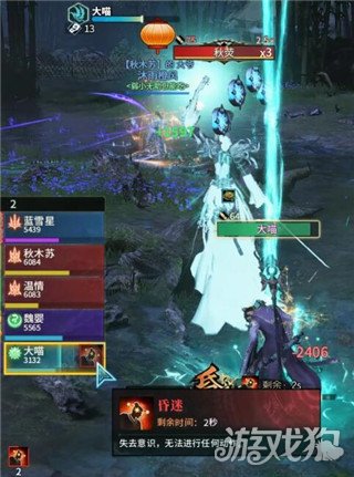 古剑奇谭网络版新团队副本怀秀惊魂解析