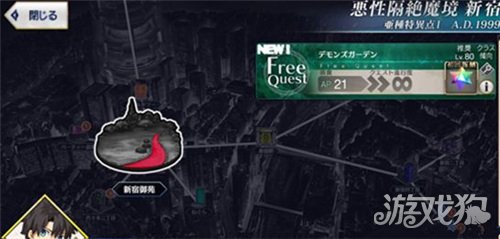 FGO新宿心脏在哪刷 新宿心脏位置详细介绍