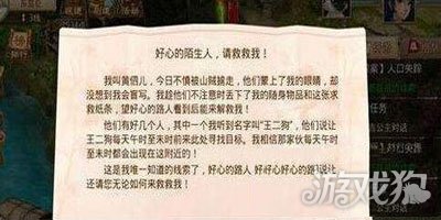 人口失踪暗号_姚记扑克牌暗号密码图