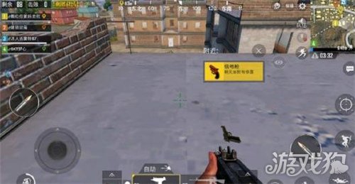 刺激战场信号枪位置