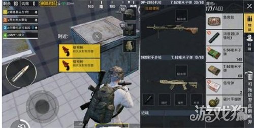 刺激战场信号枪位置