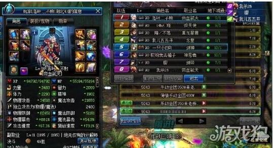 DNF超时空金团打手标准 B耀海只是基础