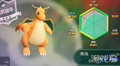 精灵宝可梦LetsGo删除存档方法介绍