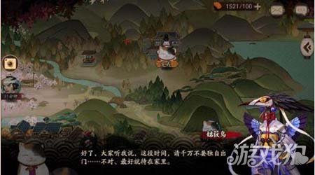 阴阳师鸟之羽系列任务活动流程以及奖励介绍