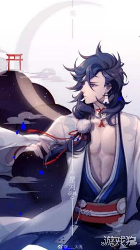 仰望心空浩瀚星河阴阳师荒全新皮肤同人作品赏