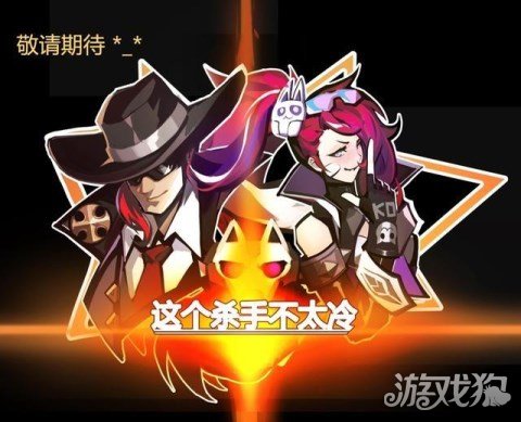 王者荣耀孙尚香杀手不太冷新皮肤特效1月上线