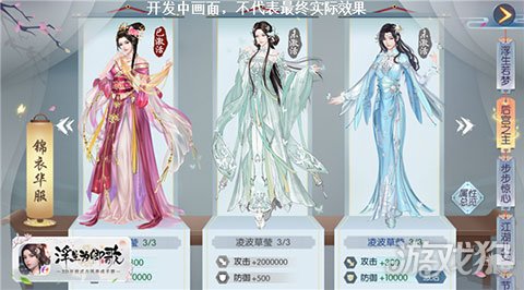 古风私人定制 打造属于自己的浮生为卿歌