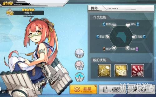 碧蓝航线t0排行榜 实用性最强舰娘有哪些