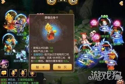 梦幻西游武神坛169淘汰赛8强最新 3810154-1Z11GK6100-50.jpg