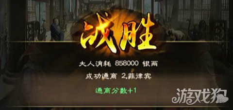 春节压岁钱怎么用 一品官老爷王刚教你通商淘