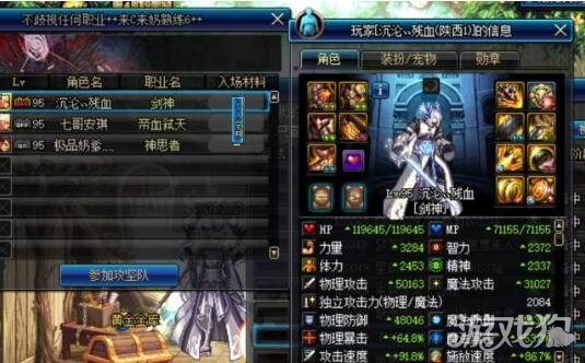DNF团本中这3个职业太嚣张了 玩家自己都讨厌