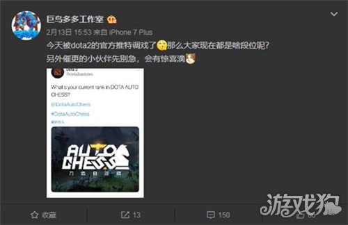 度假社干事了 自走棋即将上线匹配系统