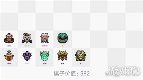 刀塔自走棋野兽巨魔术阵容及巨魔体系思路详解