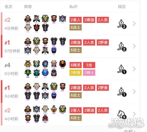 六人口搜蓝卡(2)
