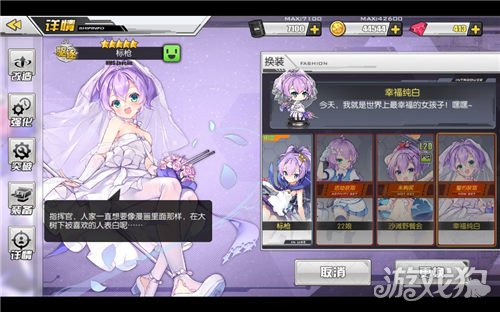 极为普通邻家小妹标枪带你见证与她缔结誓约