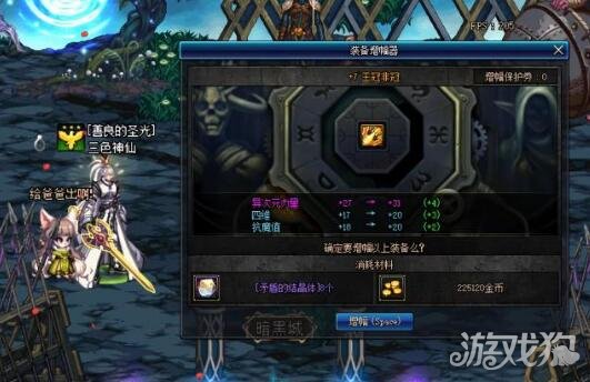 DNF直升角色多久可以去漩涡 最快只需60天