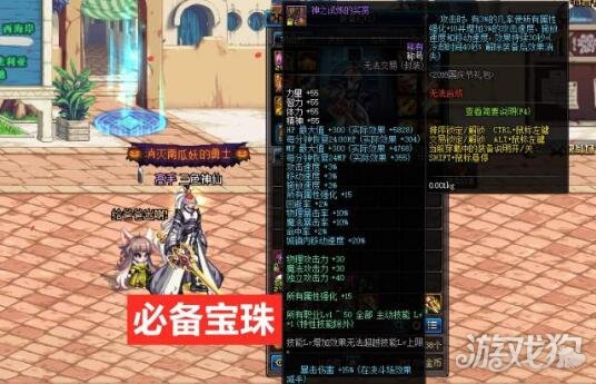 DNF直升角色多久可以去漩涡 最快只需60天