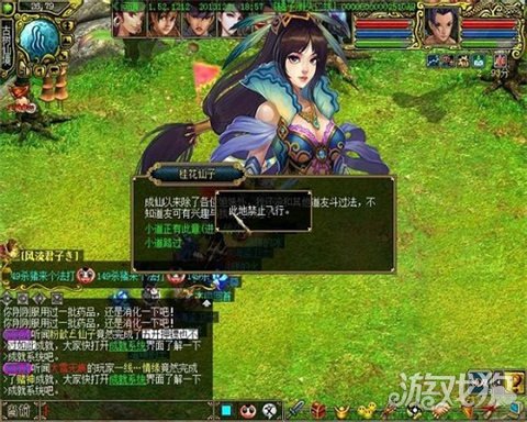 问道古树仙境攻略