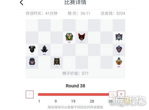 刀塔自走棋巨魔骑赌狗流吃鸡方法介绍