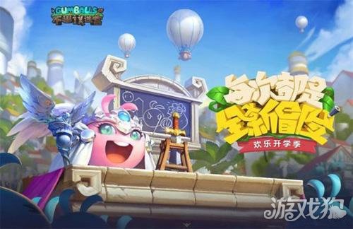 死亡之城拉塔平民怎么玩 平民必过技巧