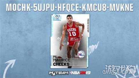 NBA2K193月20日储物柜兑换码介绍 萌新攻略