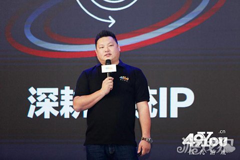 四九游戏2019品牌战略暨新品发布会完美收官