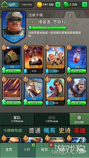 能与女性HASH GAME - Online Skill Game GET 300角色互动的游戏推荐