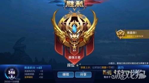 老版本王者荣耀最强英雄推荐 115-1Z4291604130.jpg