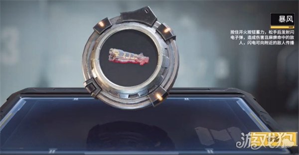 使命召唤手游暴风如何使用 暴风技能怎么样