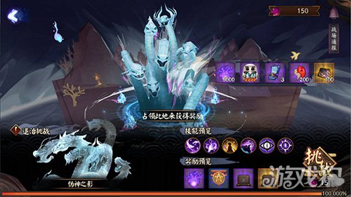 阴阳师伪神降临 又可以换SSR召唤卷啦