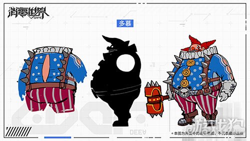 反派也要分类 VGAME消零世界敌方种族揭秘