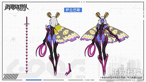 反派也要分类 VGAME消零世界敌方种族揭秘