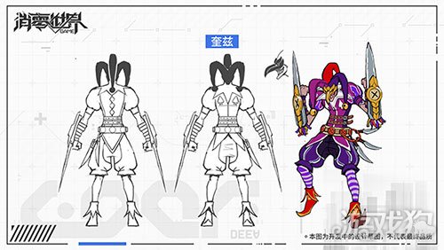 反派也要分类 VGAME消零世界敌方种族揭秘