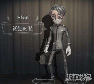 第五人格ip联动角色首曝入殓师卡尔喜提新皮肤