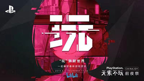  Bilibili SMG 