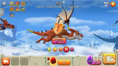 饥饿龙中所有的龙的种类介绍龙图鉴分析