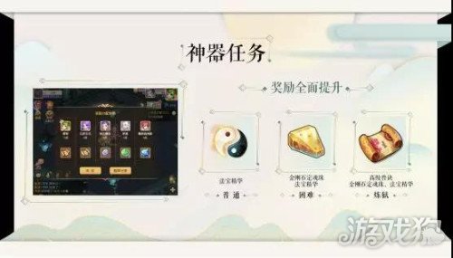 梦幻西游手游长沙青春盛典 全新内容重磅来袭