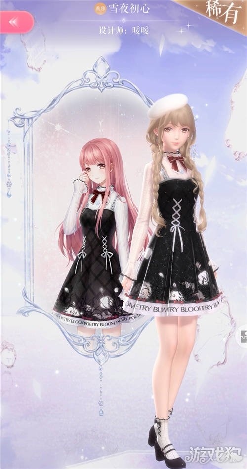 闪耀暖暖命运交响图鉴包含哪些 三大套装属性