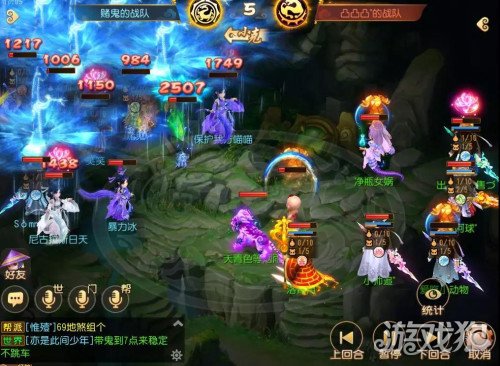 梦幻西游武神坛16716强名单 4385108-19102P941180.jpg