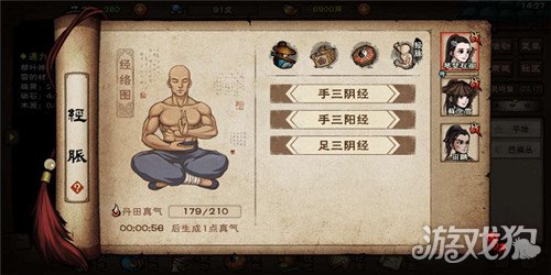 怎么學習紅拂袖?(煙雨江湖紅拂袖武學介紹)