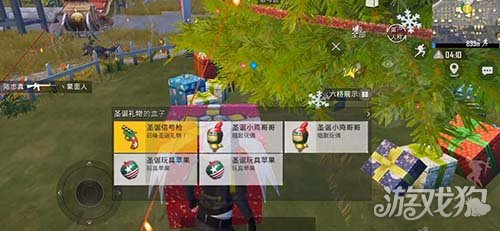 圣诞模式_刺激战场圣诞模式_圣诞圣咏与愿景——柏林大教堂圣诞音乐会