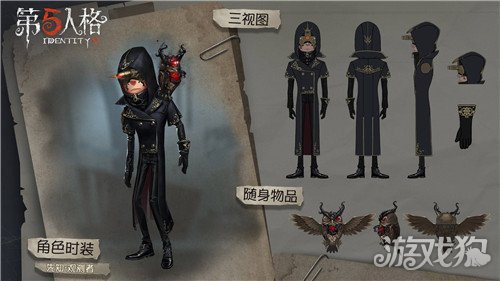 第五人格深渊的呼唤3皮肤曝光 五款皮肤抢先看