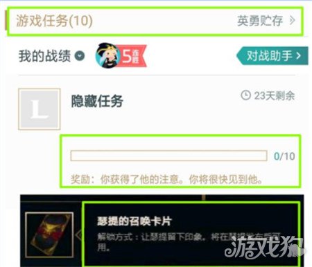 瑟提的召唤卡片