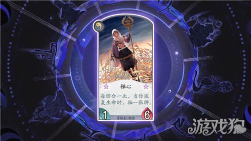 阴阳师百闻牌青坊主怎么玩介绍 青坊主卡组推荐