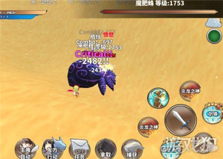 怎么快速给宠物刷级 4412346-2001061404340.jpg