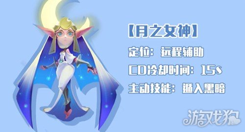 领主总动员精灵族图鉴 精灵族英雄介绍解说