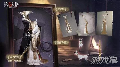 第五人格使徒安金皮上架 白松露原画欣赏