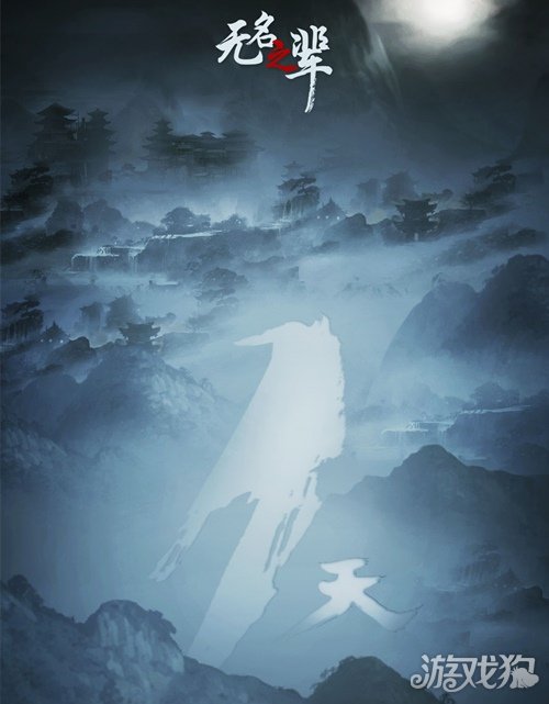 无名之辈闪退怎么办 游戏出现问题该怎么解决