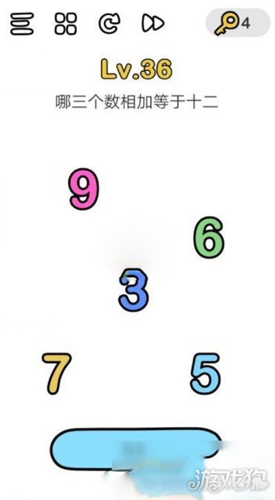 腦洞大師第36關(guān)怎么過(guò)?【通關(guān)攻略分享】